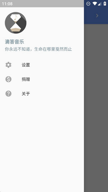 dida音乐