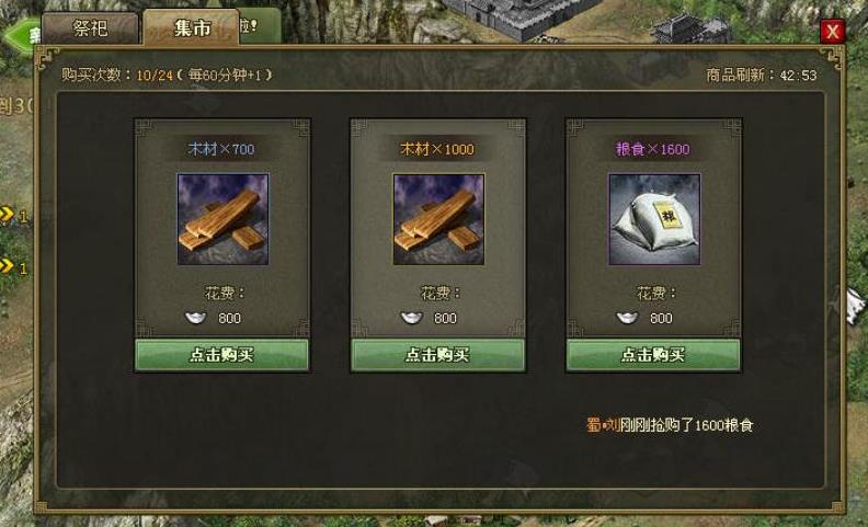 攻城掠地哪位武将能统领全局 攻城掠地哪位武将能统领全局