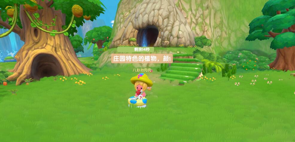 摩尔庄园手游小镇放房子方法有哪些 摩尔庄园手游小镇放房子方法有哪些