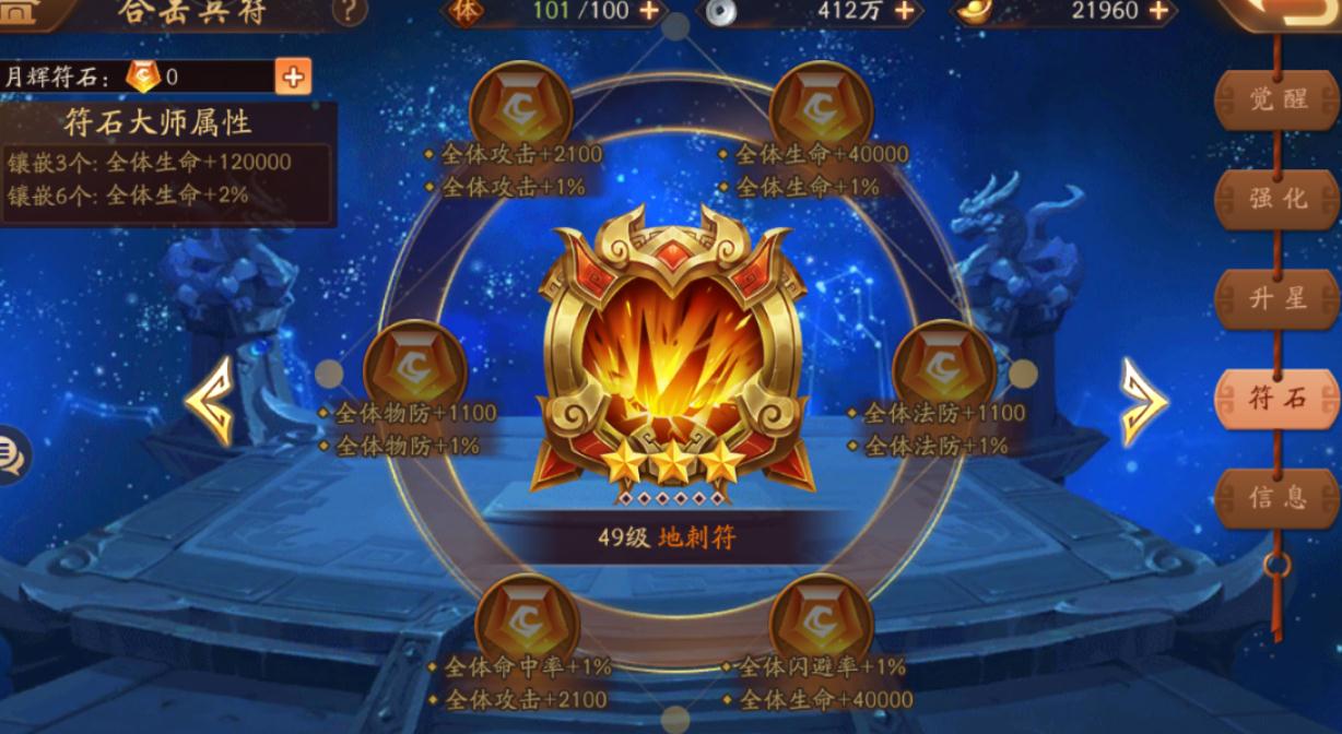 少年三国志2抽金将阵容攻略是什么