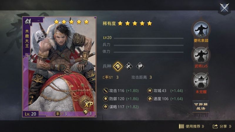 怎样应对率土之滨灵帝吕蒙弓诸的挑战 怎样应对率土之滨灵帝吕蒙弓诸的挑战