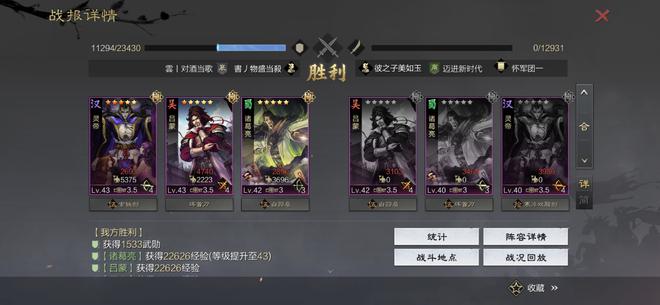 怎样应对率土之滨灵帝吕蒙弓诸的挑战 怎样应对率土之滨灵帝吕蒙弓诸的挑战