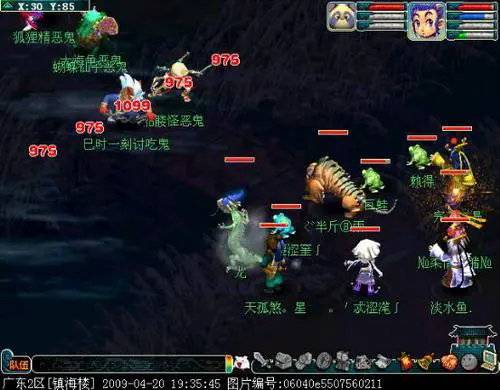 现在69级梦幻西游选什么门派好