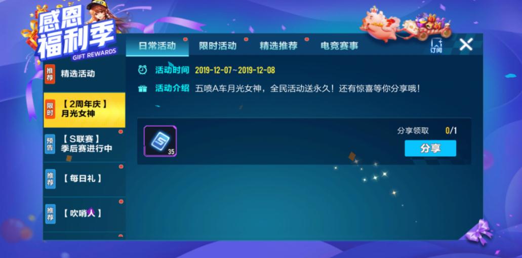 qq飞车暴风车队的覆灭是如何发生的 qq飞车暴风车队的覆灭是如何发生的