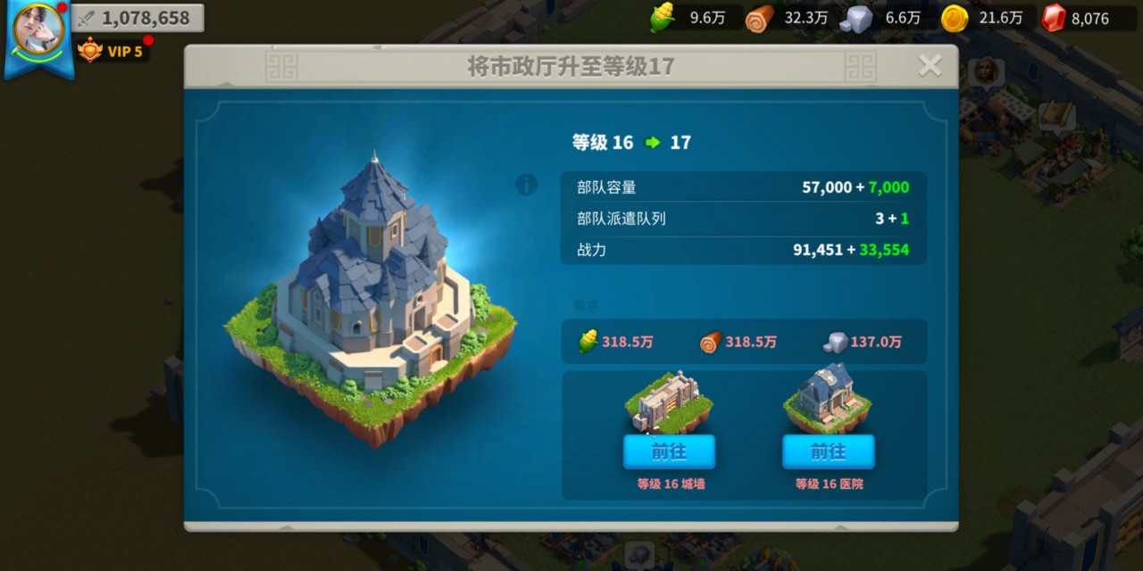 万国觉醒孙武搭配哪个主将能发挥最大威力 万国觉醒孙武搭配哪个主将能发挥最大威力