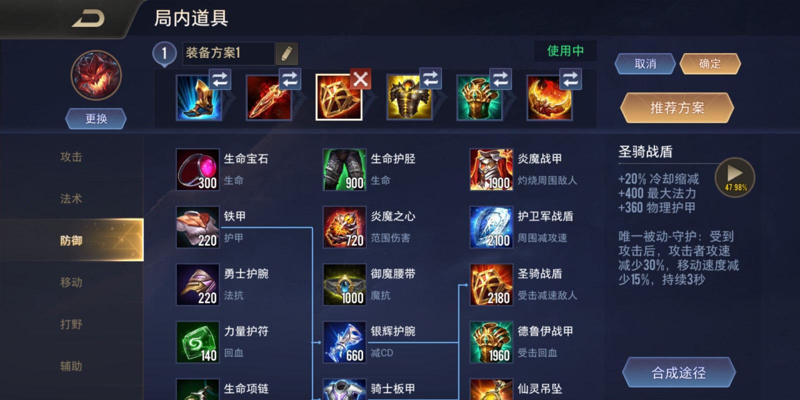 传说对决的台服与国际服有何差异 传说对决的台服与国际服有何差异