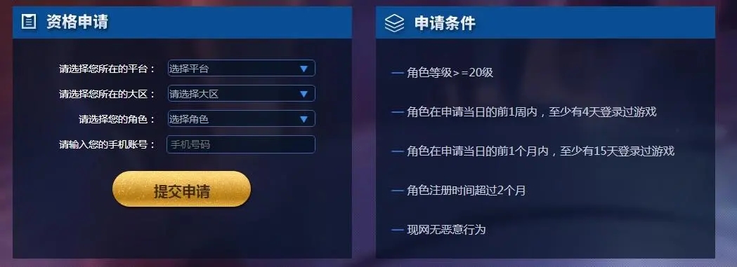 传说对决的台服与国际服有何差异 传说对决的台服与国际服有何差异
