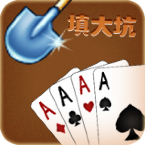 龙江填大坑app