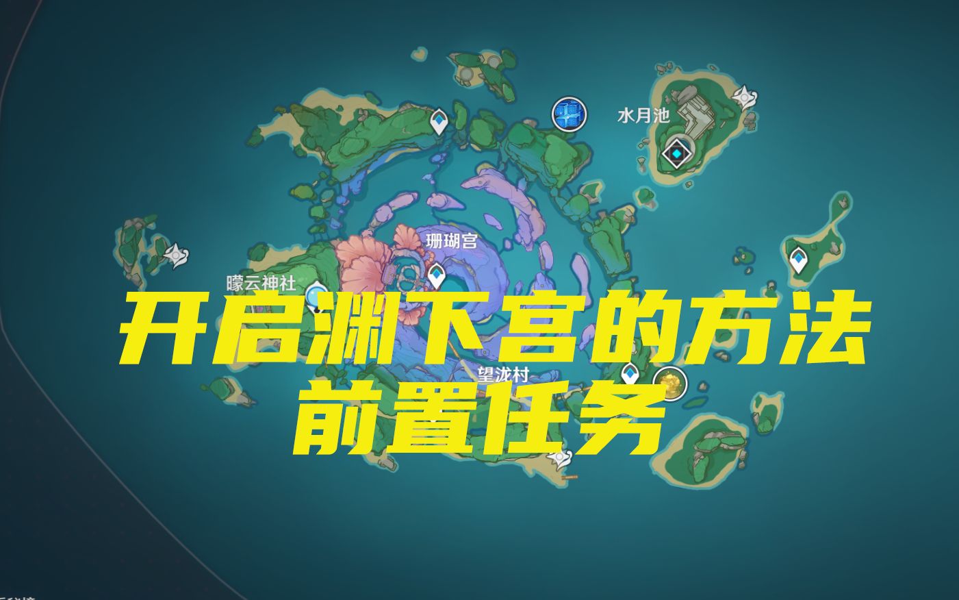 原神神樱大祓狐狸面具怎么制造 原神神樱大祓狐狸面具怎么制造