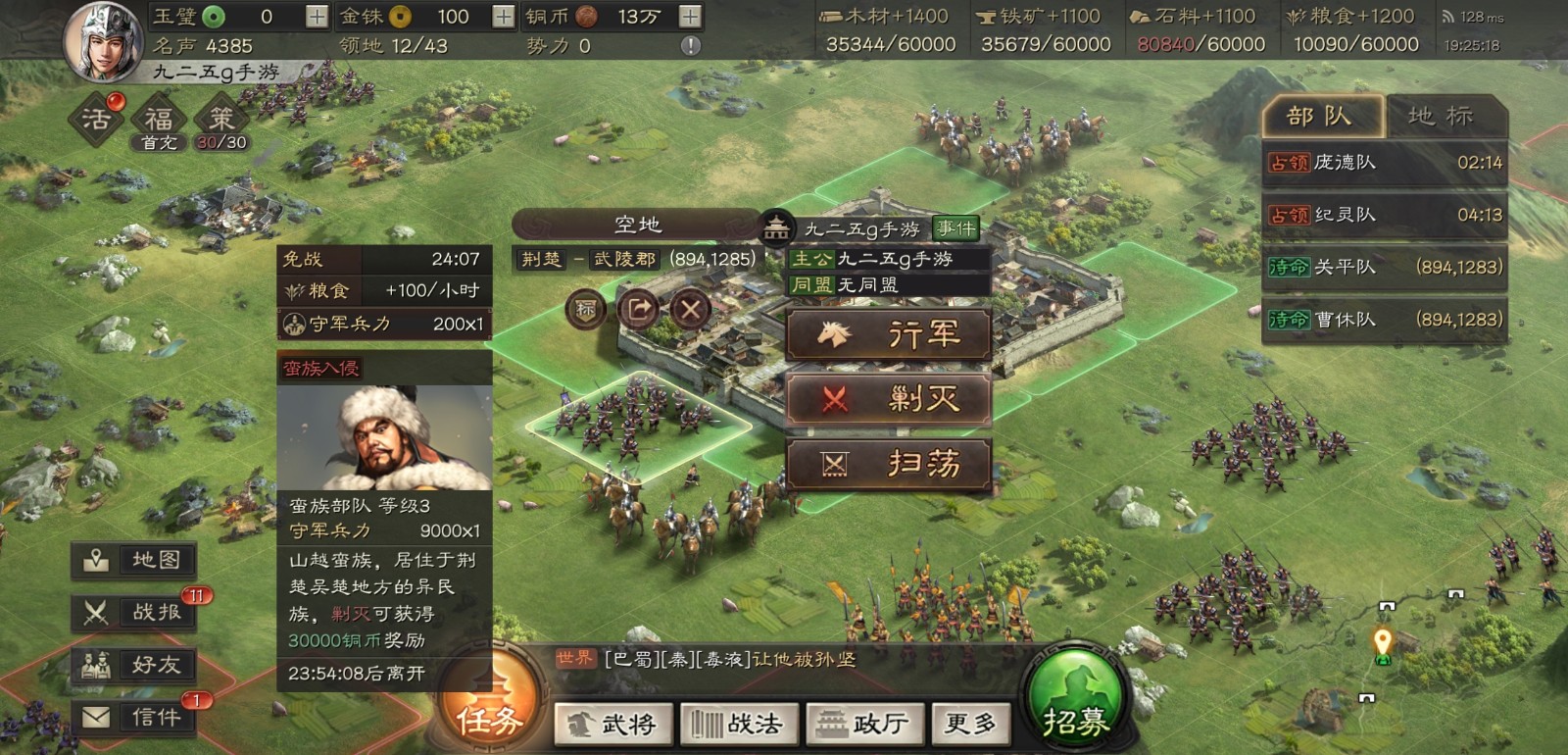 三国志战略版s2吕布如何搭配 三国志战略版s2吕布如何搭配
