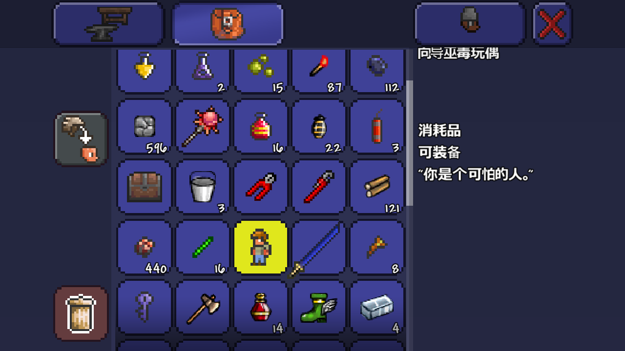 泰拉瑞亚神圣套和蘑菇套哪个更具优势 泰拉瑞亚神圣套和蘑菇套哪个更具优势