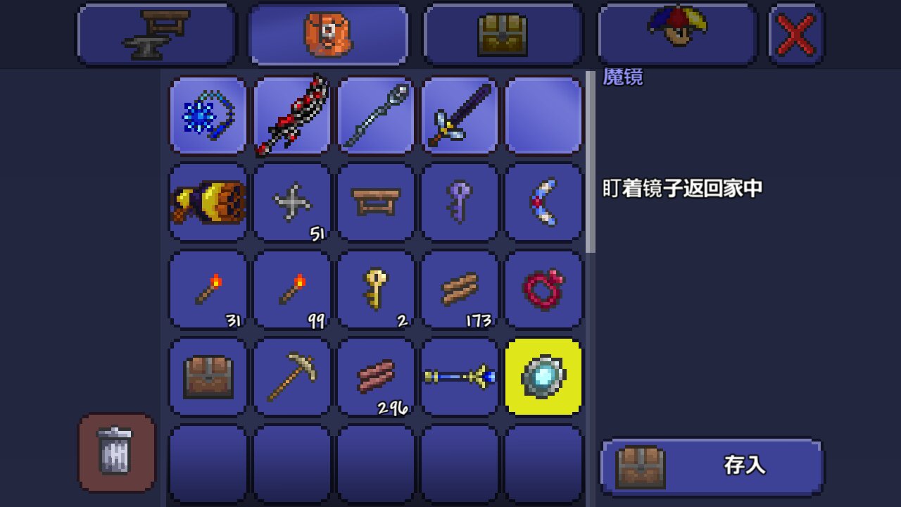 泰拉瑞亚神圣套和蘑菇套哪个更具优势 泰拉瑞亚神圣套和蘑菇套哪个更具优势