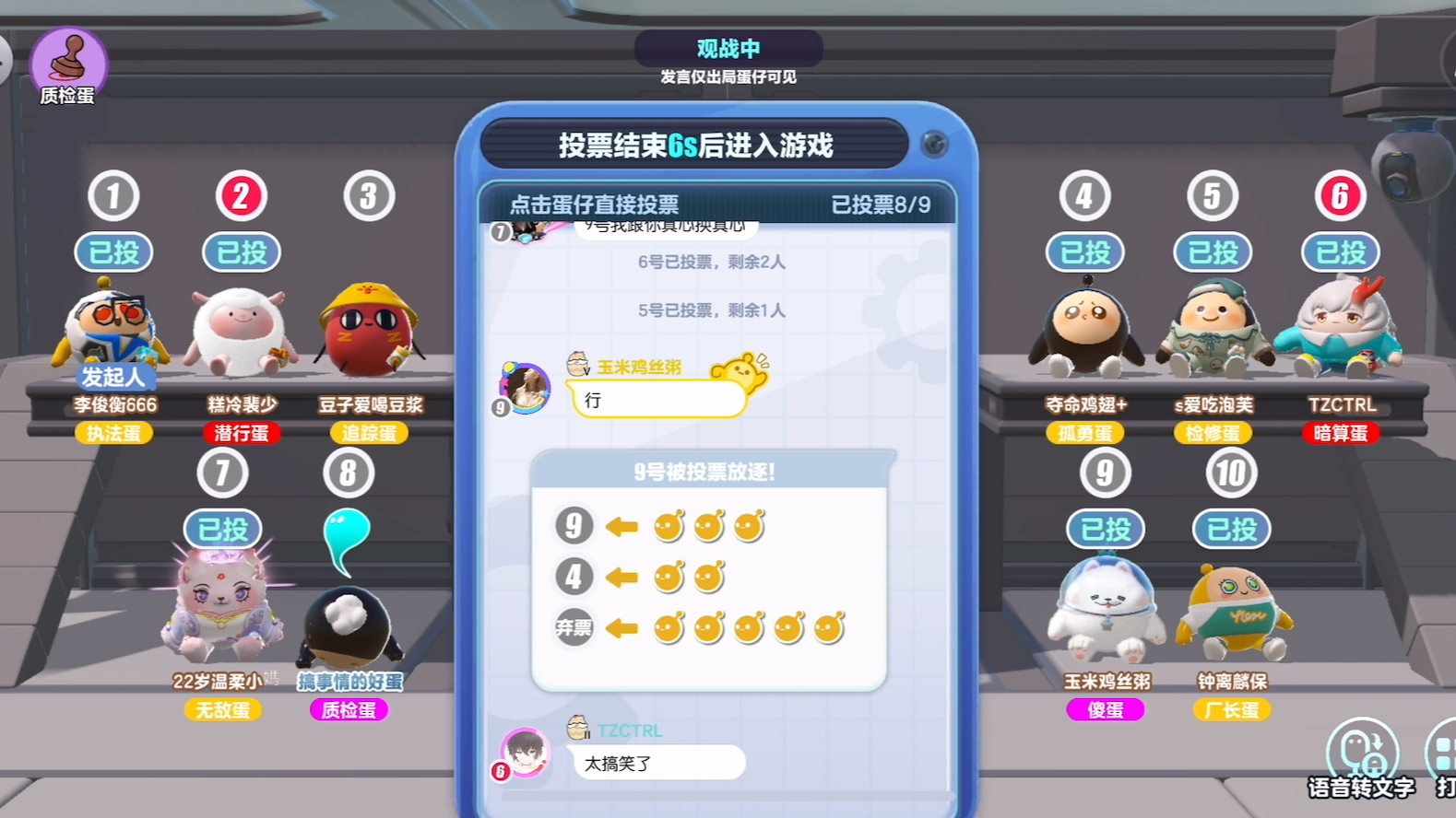 蛋仔派对楼层消失的原因是什么