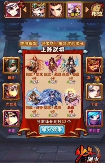 少年三国志2如何让主赵云的技能更加强大 少年三国志2如何让主赵云的技能更加强大