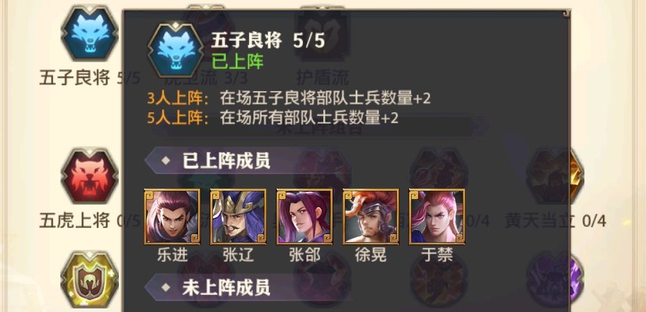 少年三国志零骑兵应如何应对 少年三国志零骑兵应如何应对