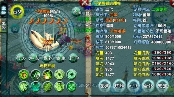 忘仙宝宝的悟性是否会随时间改变