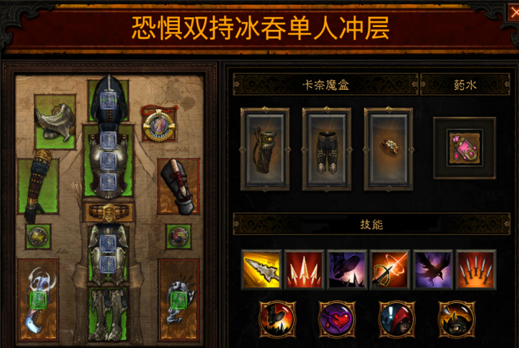 暗黑破坏神暴雪肆虐是否有一定的规律可循