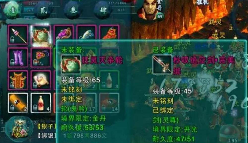 忘仙离火到底应该怎么过五关才好 忘仙离火到底应该怎么过五关才好