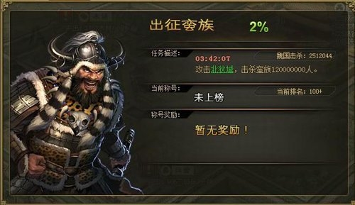 曹仁4珍攻城掠地的战略有哪些种类