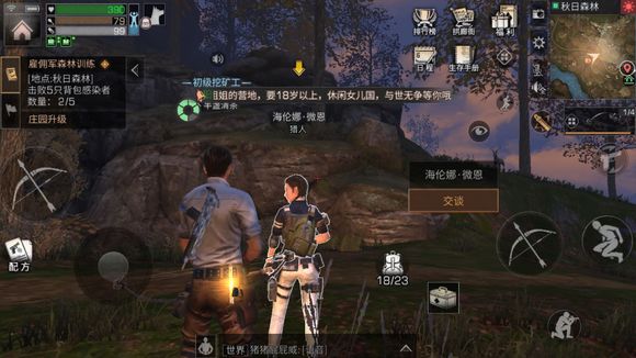 明日之后的npc是否喜欢收礼物