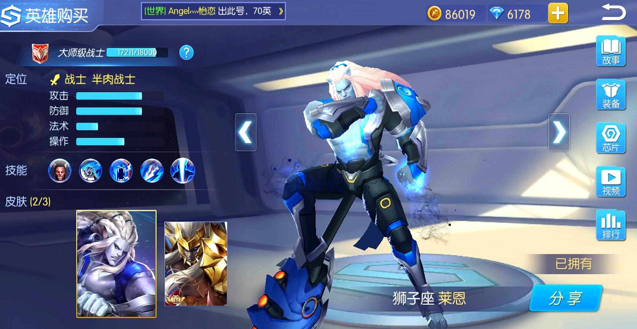 时空召唤星辰女巫影月的技能属性如何 时空召唤星辰女巫影月的技能属性如何