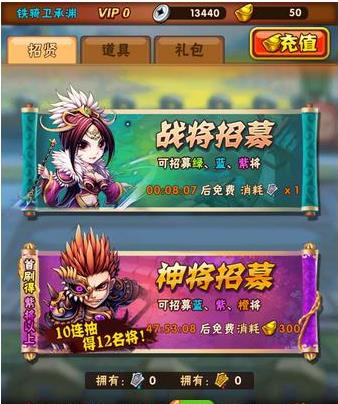 如何合理选择少年三国志的天金武将阵容