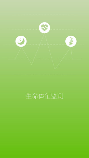 饰相随