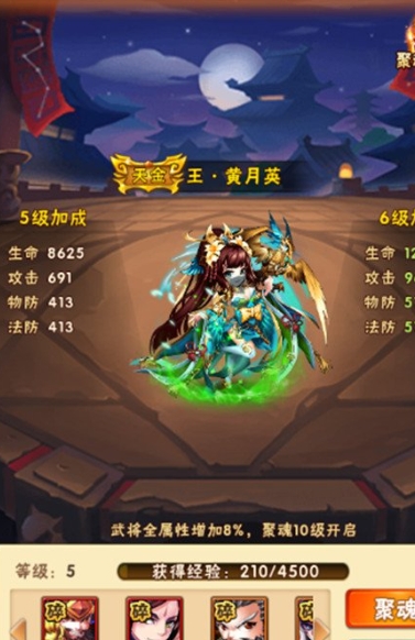 如何成功通过少年三国志的毕业考核