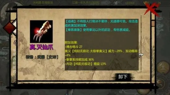 金庸群侠传5有没有背叛师门的机会