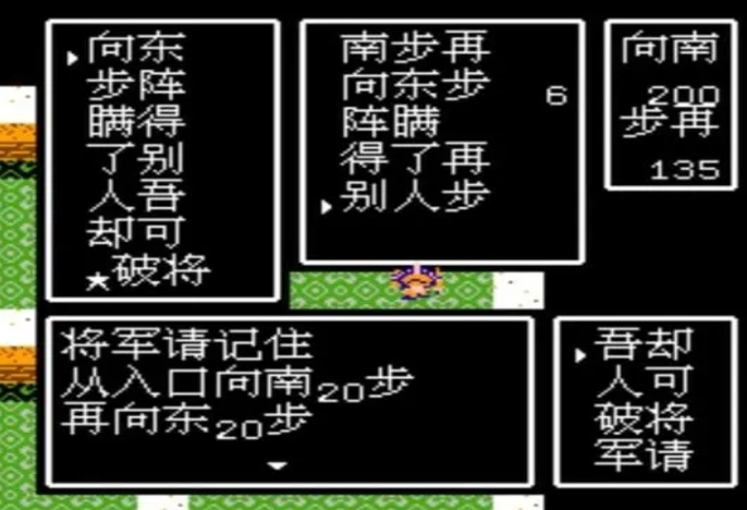 如何在吞食天地2中寻找隐藏迷宫 如何在吞食天地2中寻找隐藏迷宫