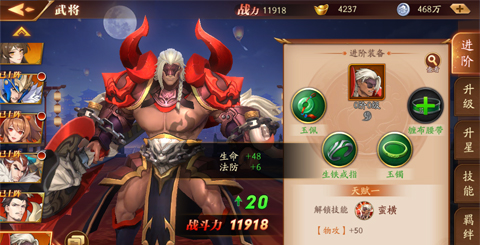 放开那三国3预抽卡魏延哪里 放开那三国3预抽卡魏延哪里