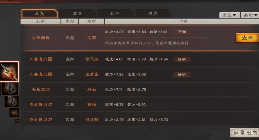 这场赤壁之战对于三国志战略版有何影响 这场赤壁之战对于三国志战略版有何影响