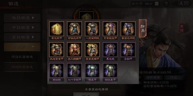这场赤壁之战对于三国志战略版有何影响 这场赤壁之战对于三国志战略版有何影响
