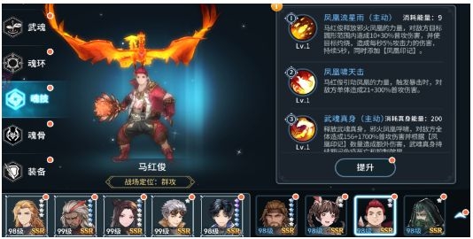 幽冥灵猫在斗罗大陆手游中有什么缺点 幽冥灵猫在斗罗大陆手游中有什么缺点