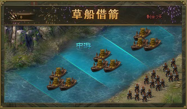 攻城掠地煮酒论英雄需要注意哪些要点 攻城掠地煮酒论英雄需要注意哪些要点