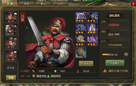 攻城掠地觉醒是否对技能释放速度有影响 攻城掠地觉醒是否对技能释放速度有影响