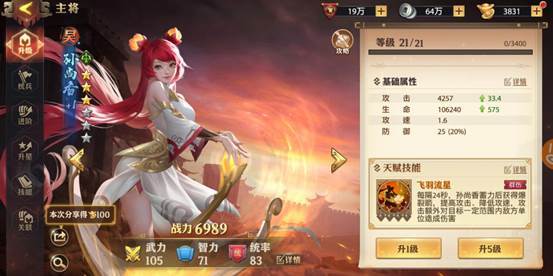少年三国志2张辽装备要点有哪些