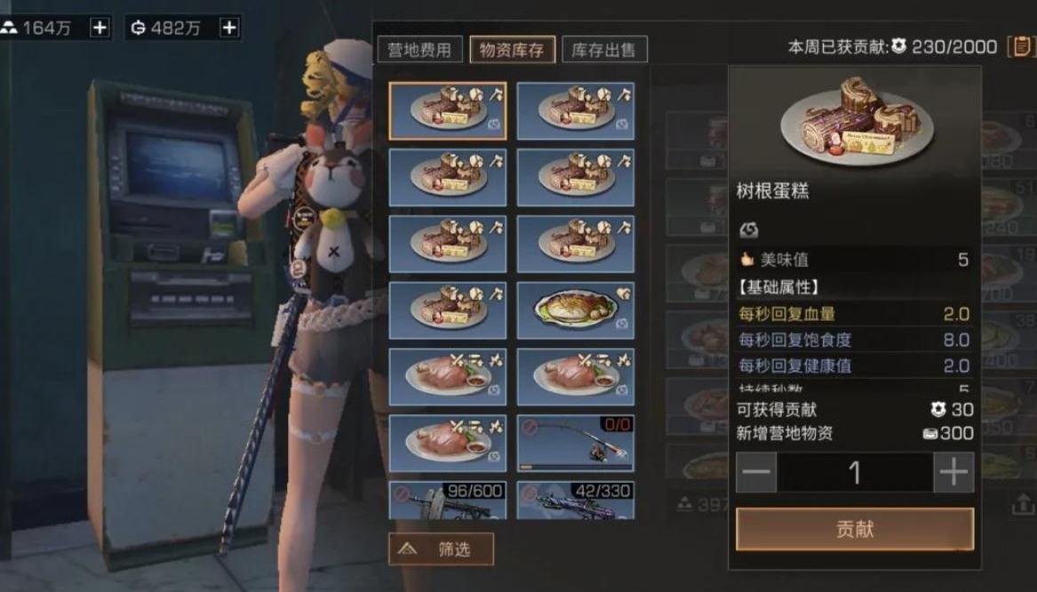 如何在明日之后游戏中创建自己的联盟 如何在明日之后游戏中创建自己的联盟