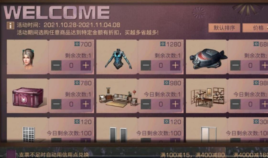如何在明日之后游戏中创建自己的联盟 如何在明日之后游戏中创建自己的联盟