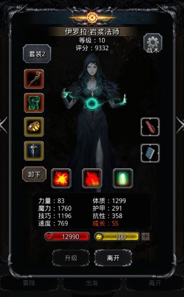 地下城堡2裂隙48层攻略需要注意什么