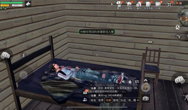 明日之后第三季攻略有什么好的房子修建技巧 明日之后第三季攻略有什么好的房子修建技巧