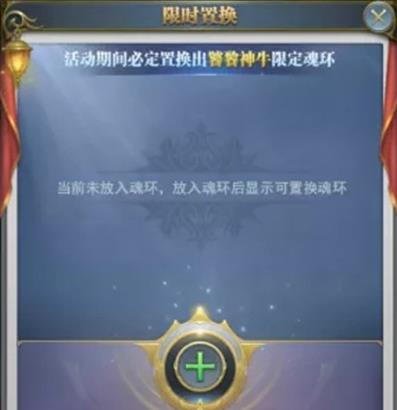 斗罗大陆游戏角色转换卡怎么领取兑换