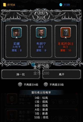 请问有没有地下城堡2裂隙61层过关策略 请问有没有地下城堡2裂隙61层过关策略