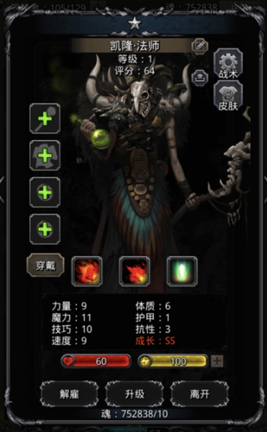 请问有没有地下城堡2裂隙61层过关策略 请问有没有地下城堡2裂隙61层过关策略