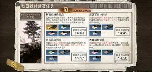 明日之后亚述丘陵浩瀚的周边有什么景点 明日之后亚述丘陵浩瀚的周边有什么景点