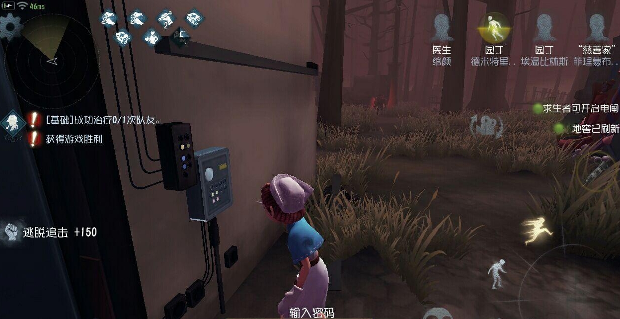 第五人格cp中哪对最受欢迎 第五人格cp中哪对最受欢迎