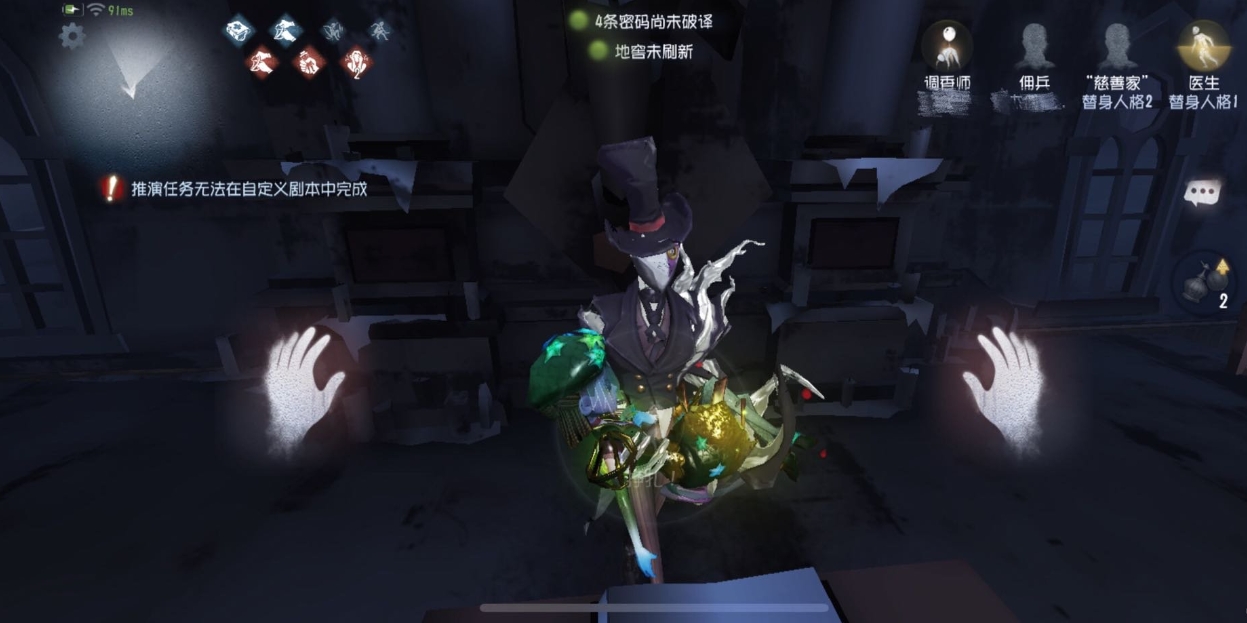 第五人格cp中哪对最受欢迎 第五人格cp中哪对最受欢迎