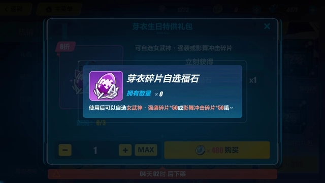 崩坏3妖精剑希尔文性价比高吗