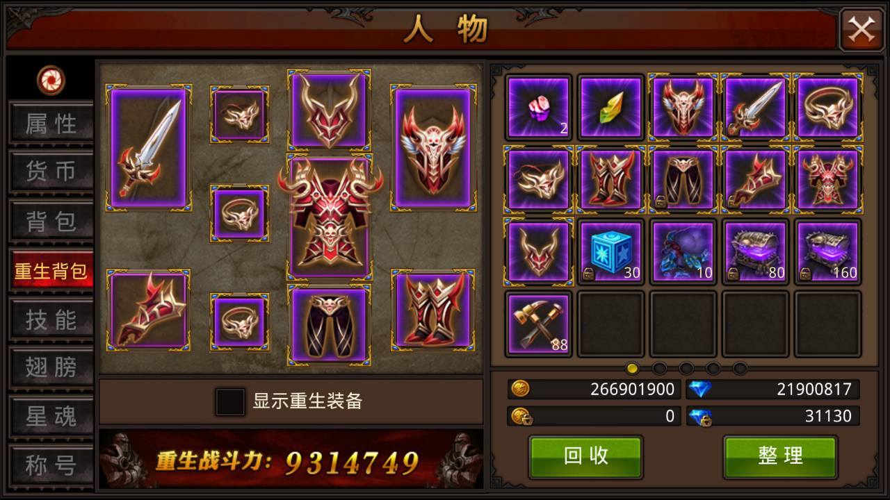 全民奇迹进阶是否有特殊的技巧