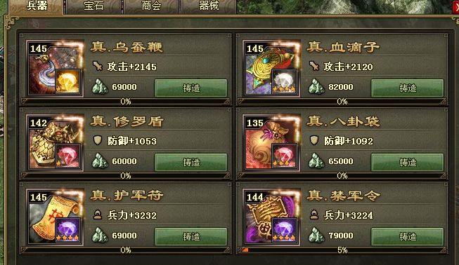 解雇副将的方法在攻城掠地中是什么
